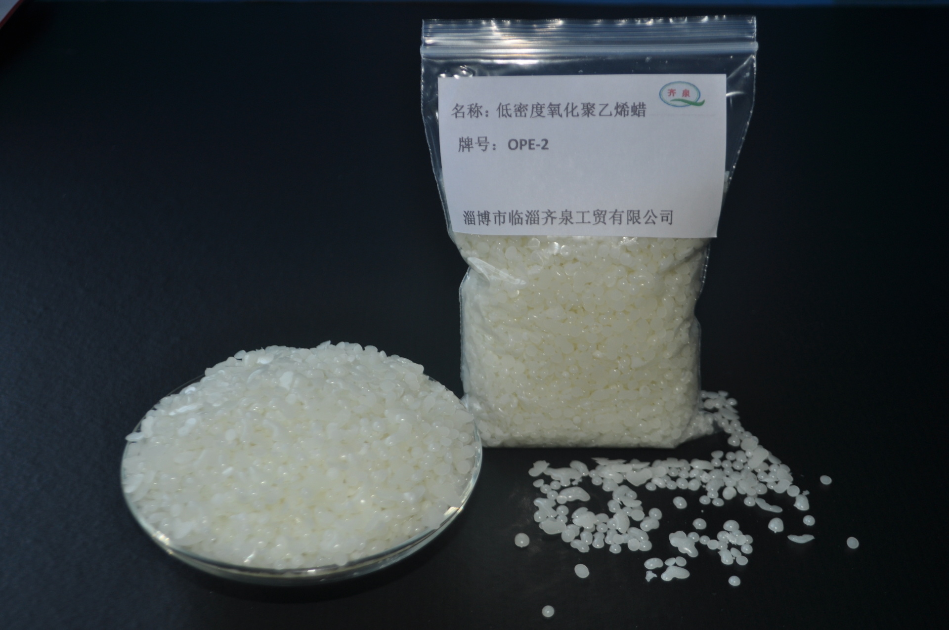 皮革助剂乳液专用蜡