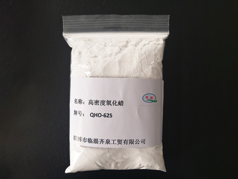 PVC稳定剂