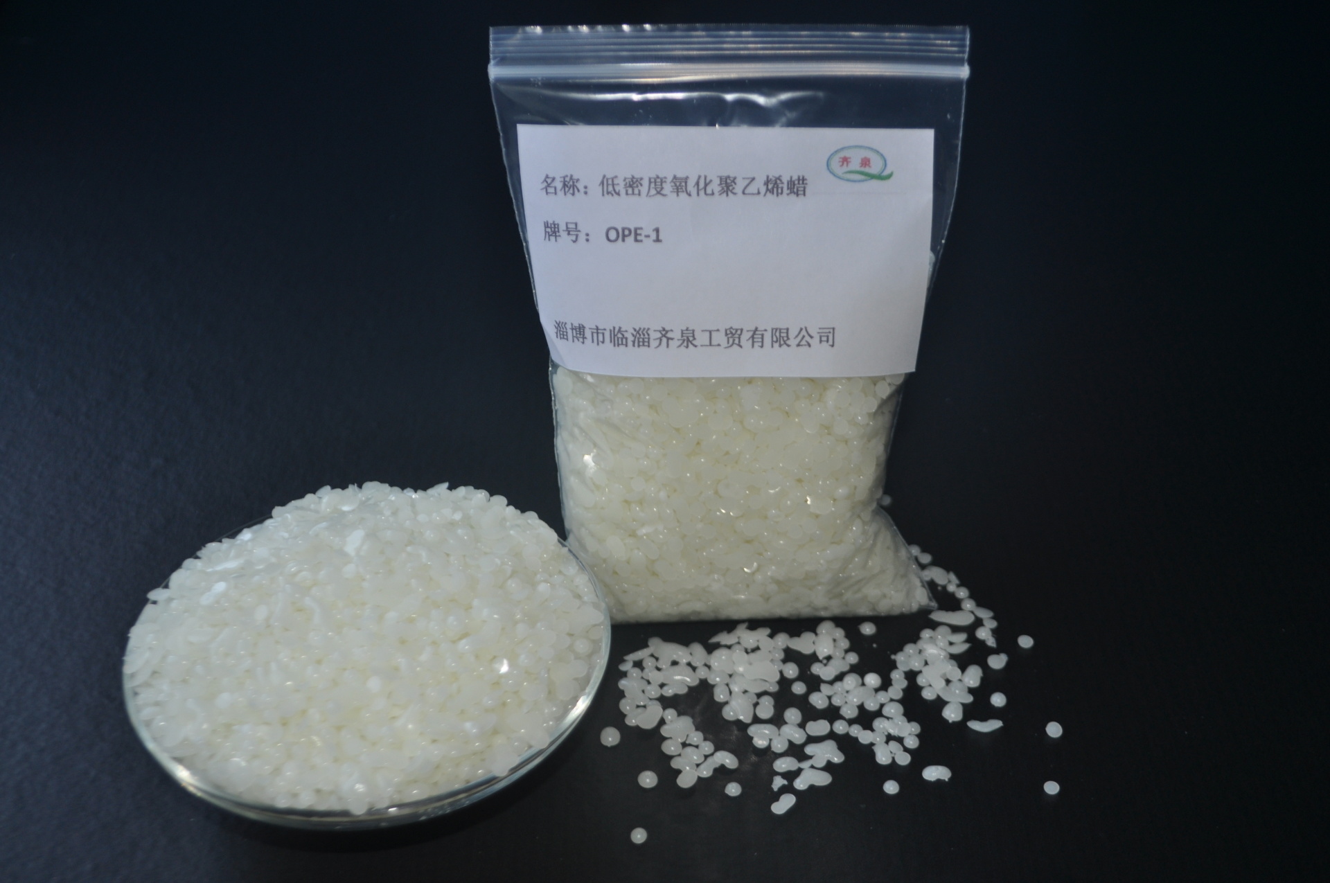 PVC制品专用蜡