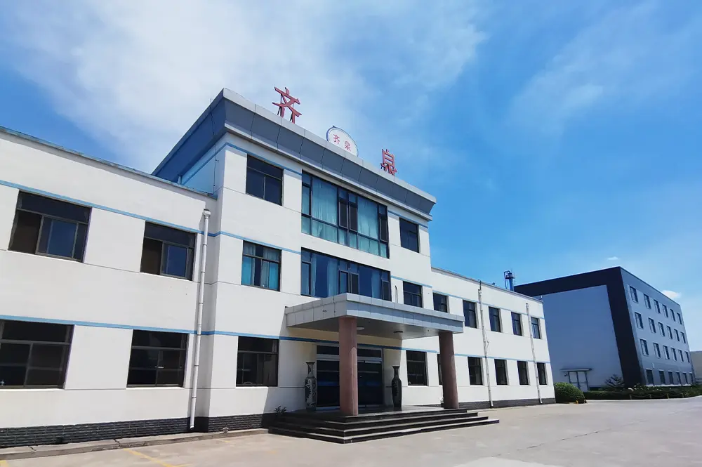 齊泉工貿 辦公樓