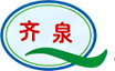 齐泉
