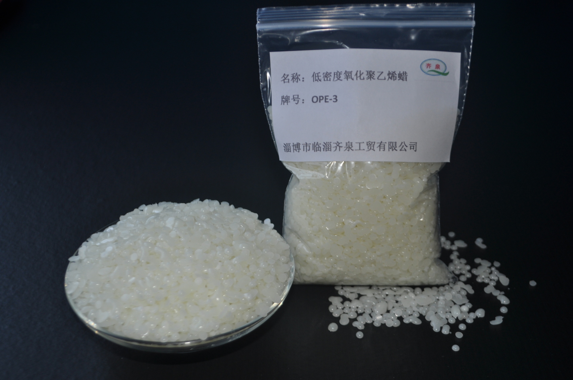 纺织助剂乳液专用蜡