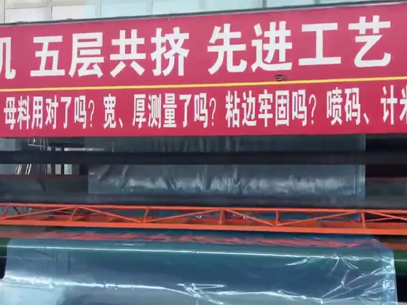 Five-layer coextrusion technology