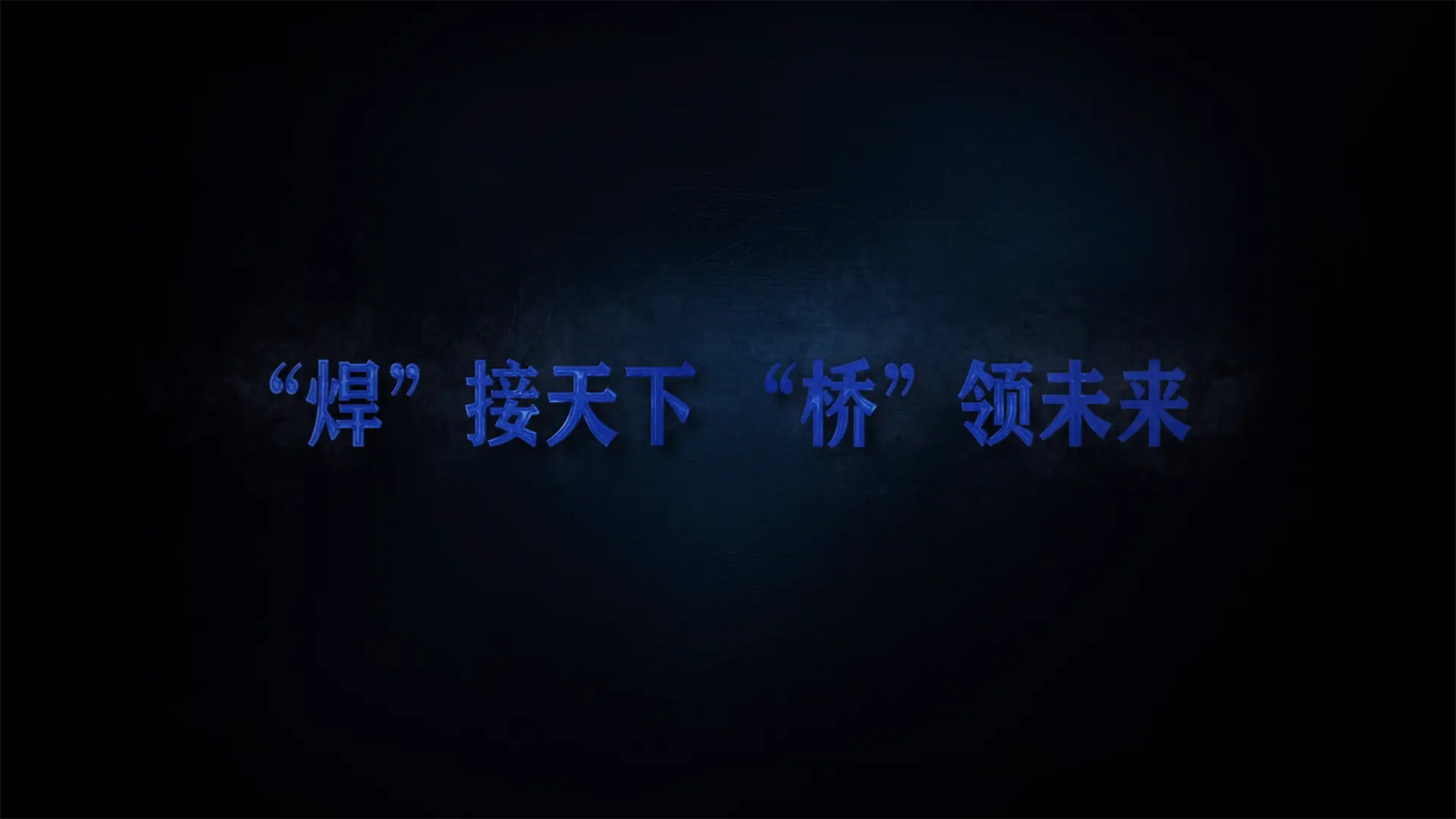 视频标题