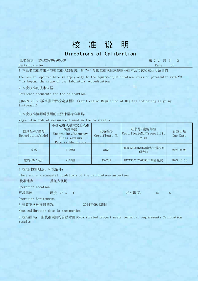 Electronic crane scale calibration certificate