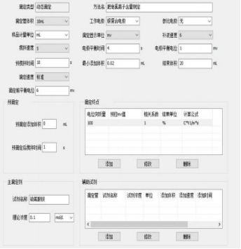 佳航