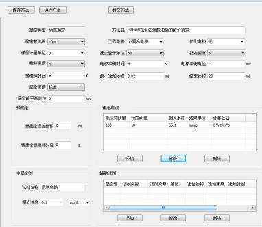 佳航