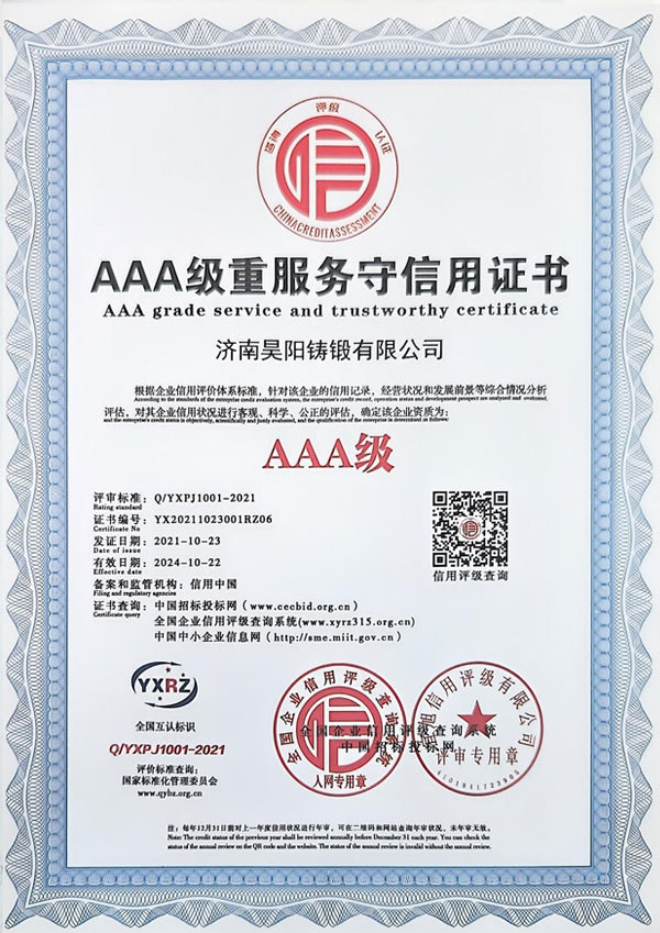 AAA Class Responsible Service Credit Certificate