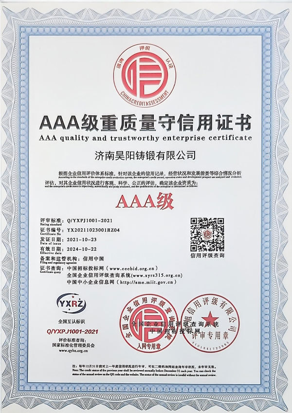 AAA Certificate of Responsible Quality