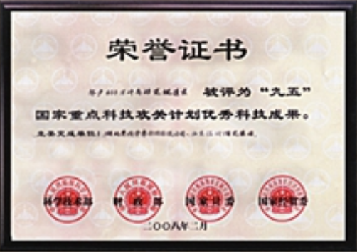 Honor