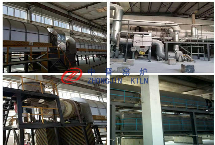 Rotary kiln
