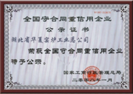 Honor