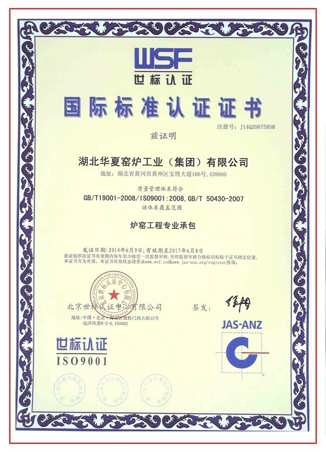 Honor