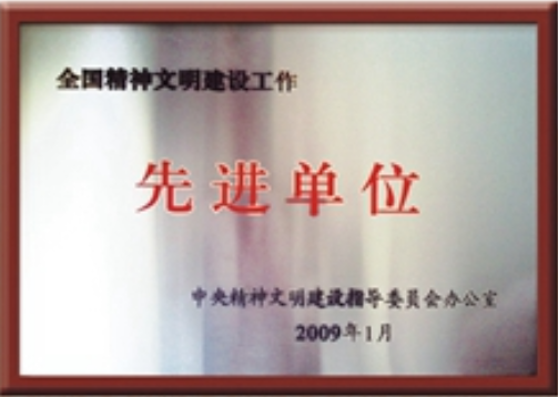 Honor