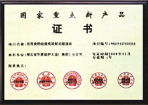 Honor