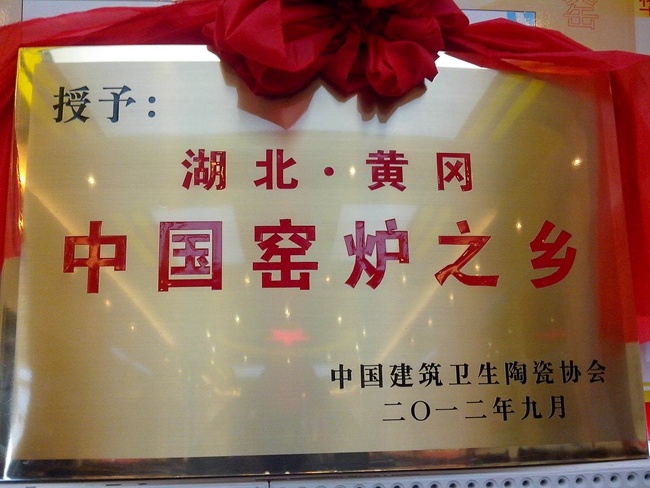 Honor