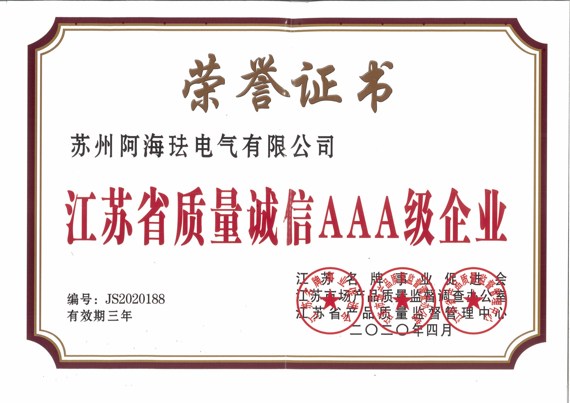 图片名称 图片名称