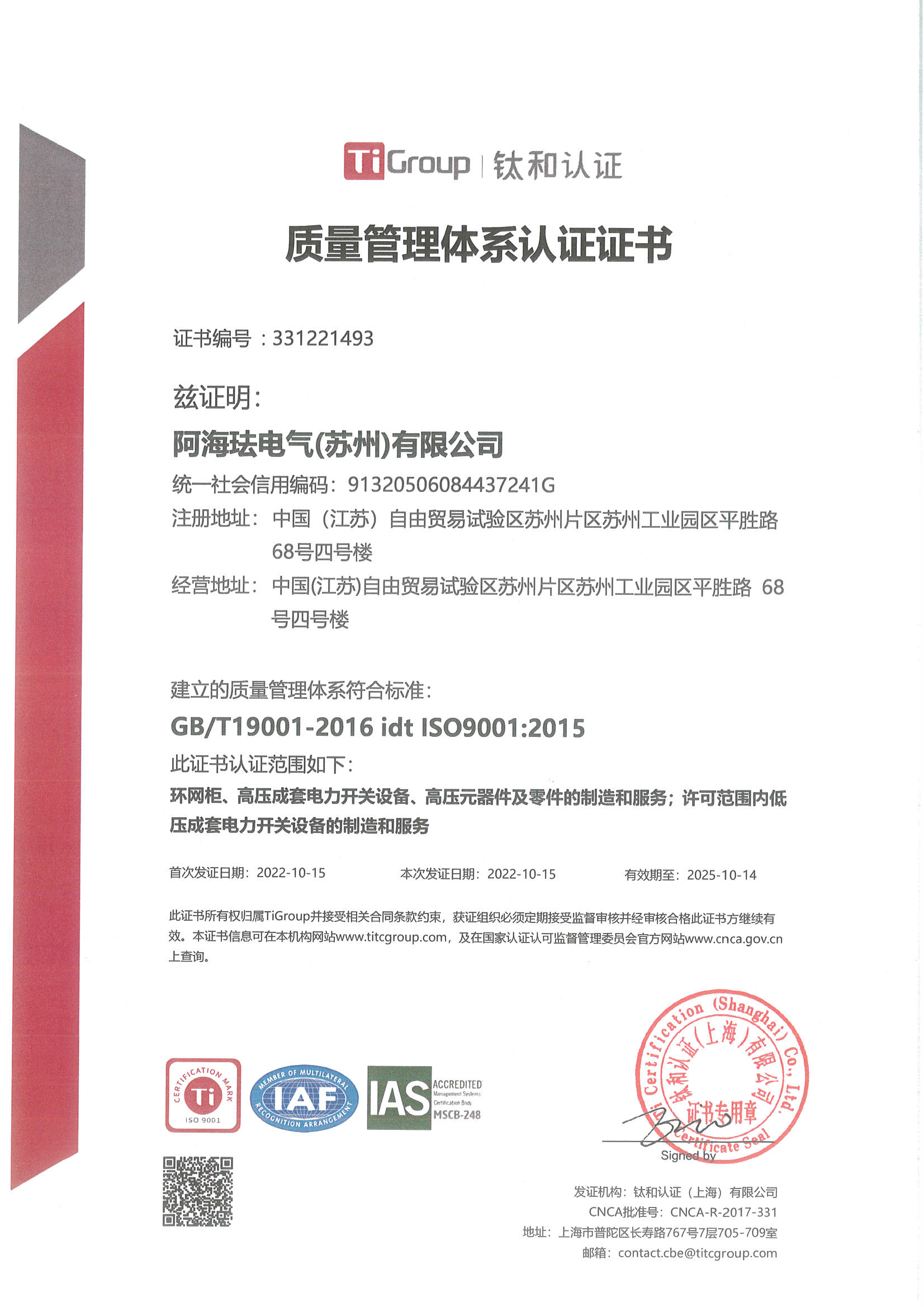 图片名称 图片名称