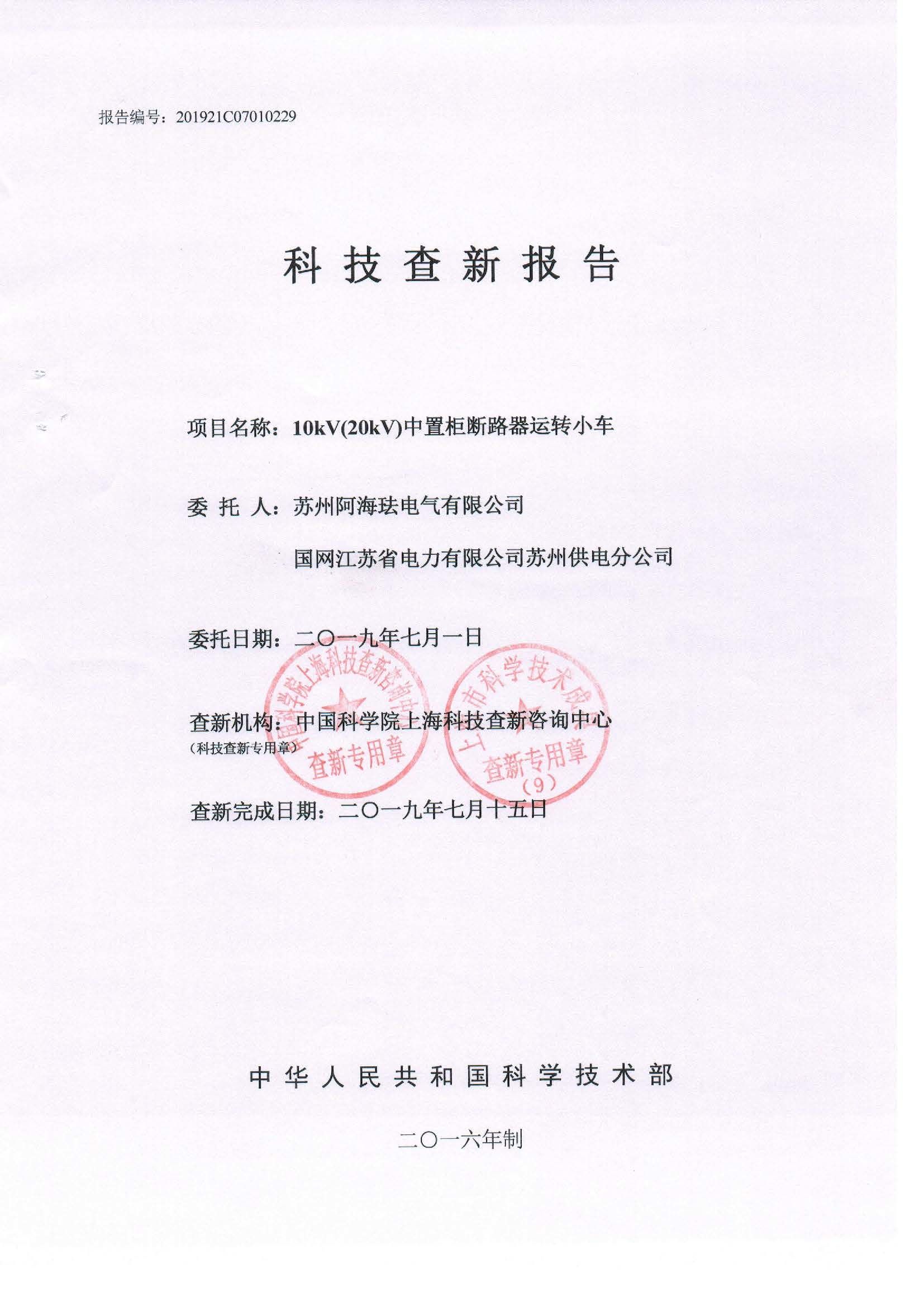 图片名称 图片名称