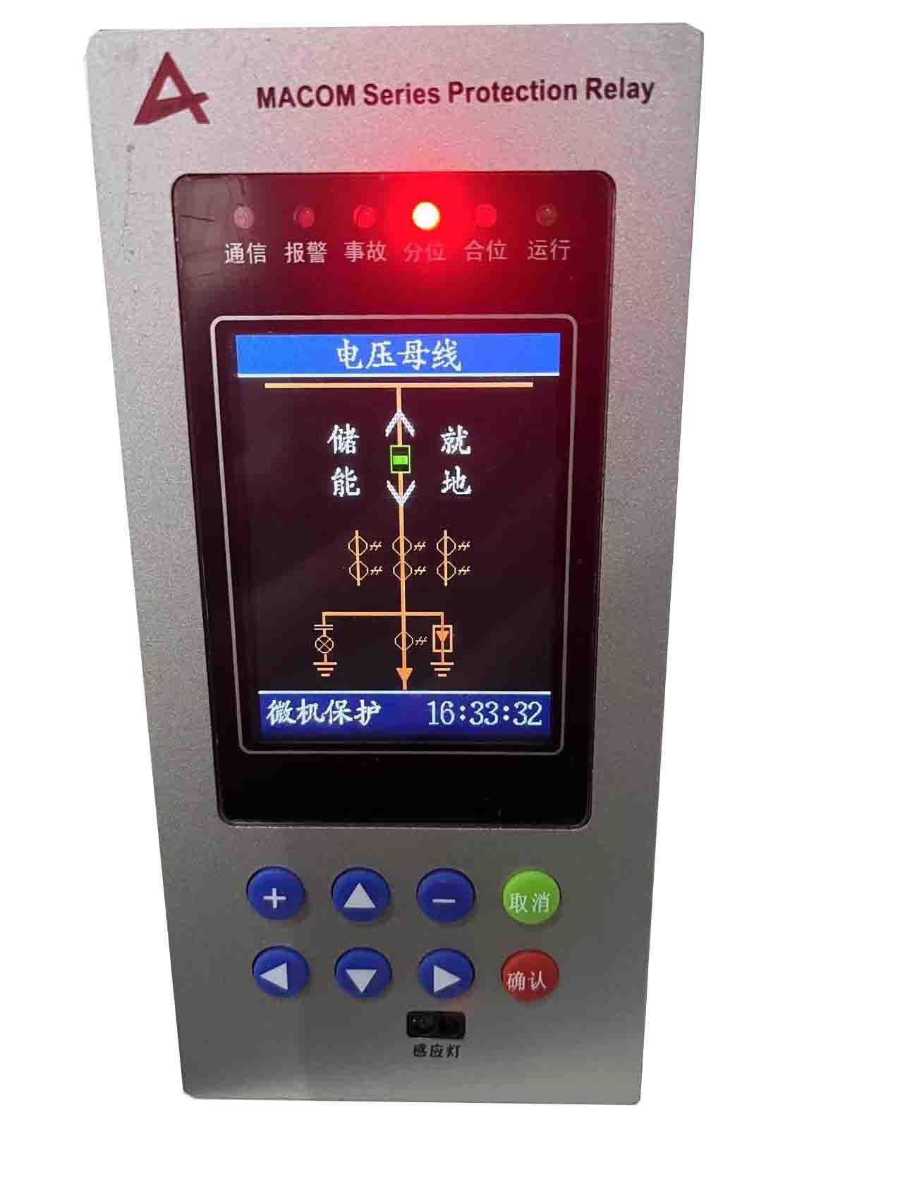 MACOM120-S Series Protection Relay