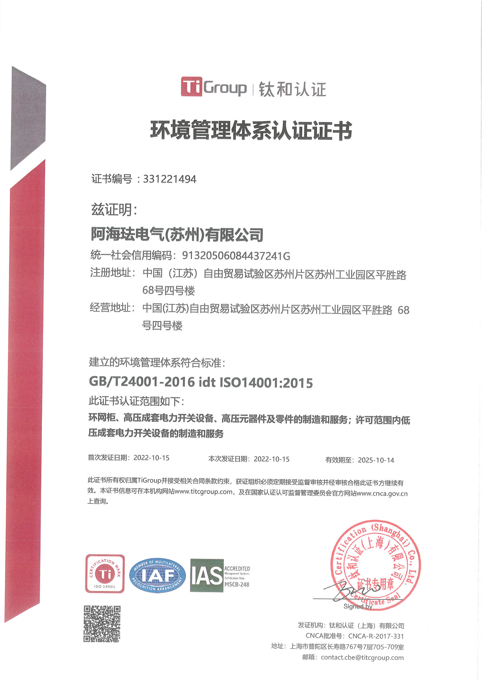 图片名称 图片名称