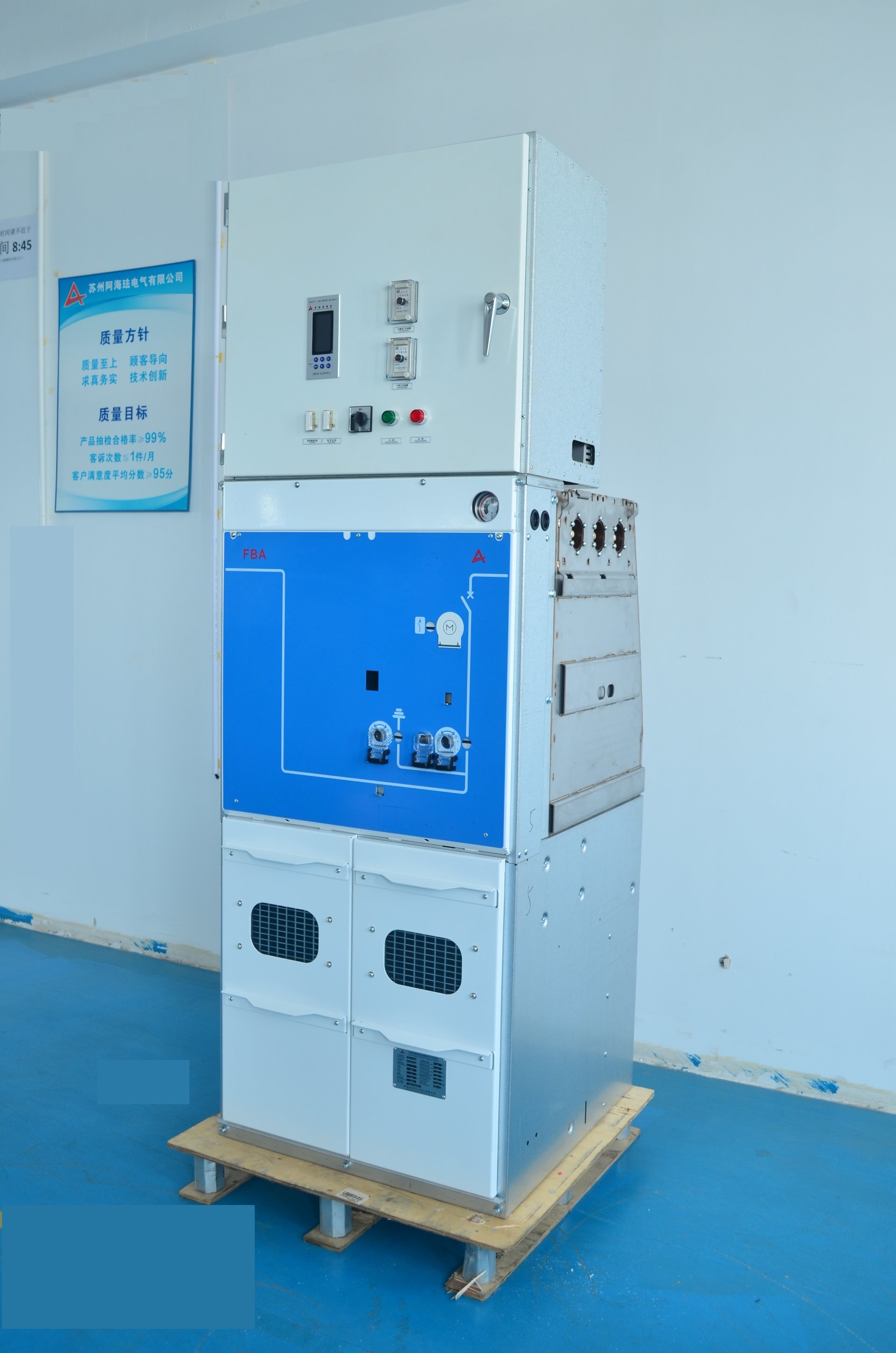 FBA series SF6 fully insulated metal enclosed ring network cabinet
