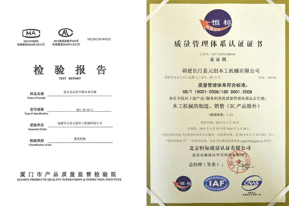 元?jiǎng)?chuàng)機(jī)械