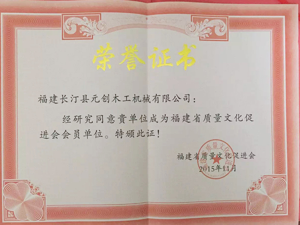 元?jiǎng)?chuàng)機(jī)械