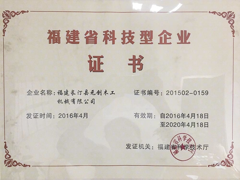 元?jiǎng)?chuàng)機(jī)械