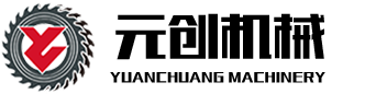 元?jiǎng)?chuàng)機(jī)械