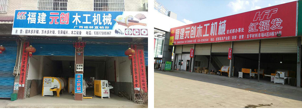 廠房風貌