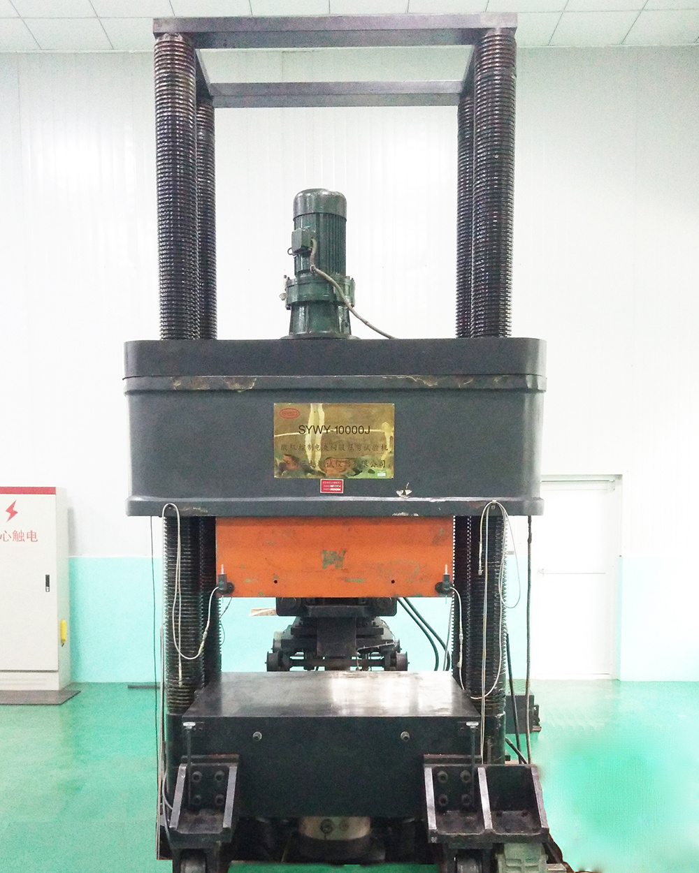微機控制電液伺服壓剪試驗機