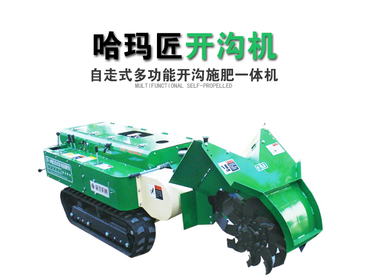 哈瑪匠