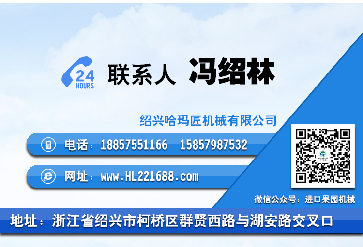 哈瑪匠