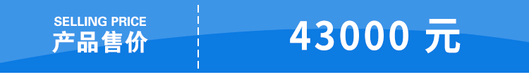 43000