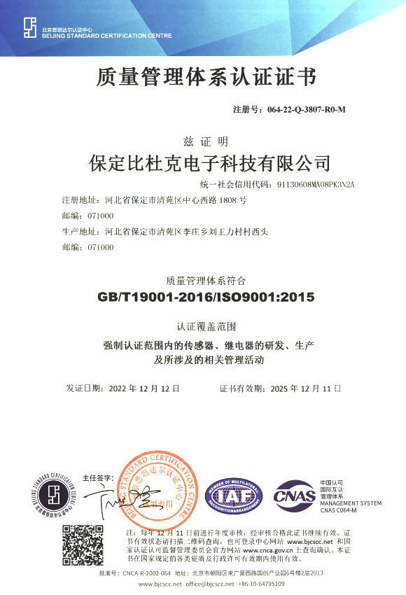 资质荣誉6