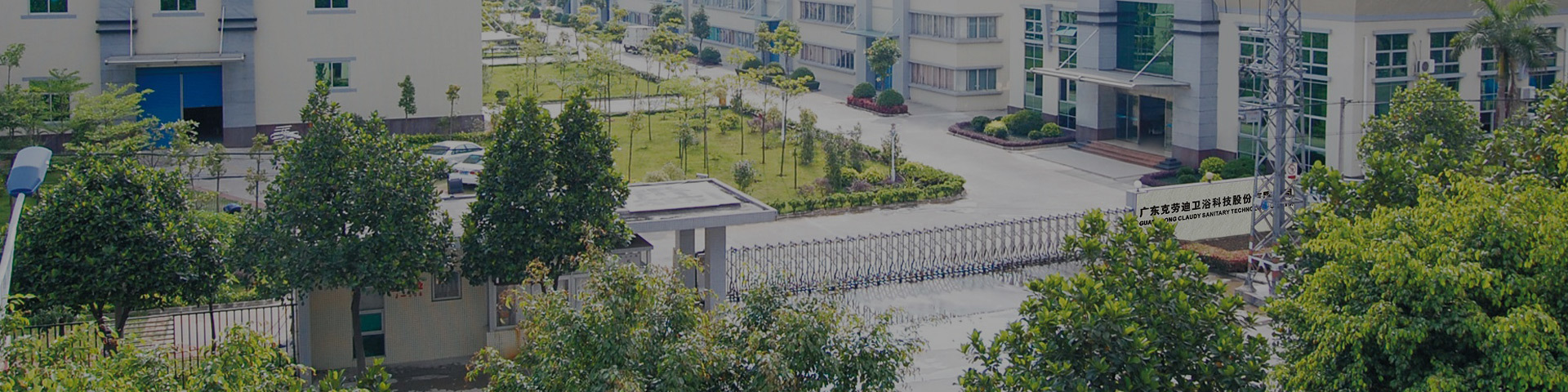 關於我們