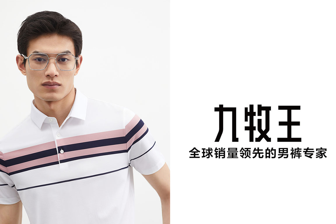 九牧王