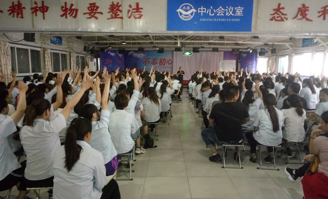 北雁商学院