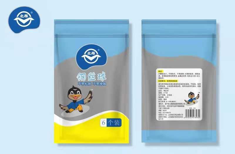 钢丝球