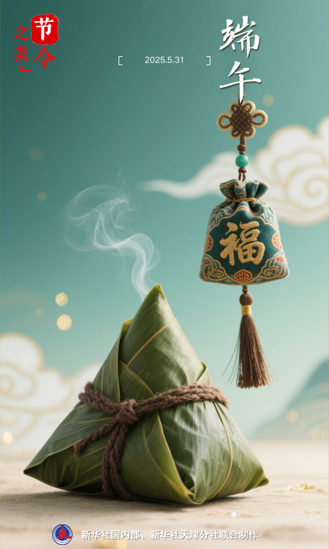 Какой тип «цифрового кода» содержит Loong Boat Festival?