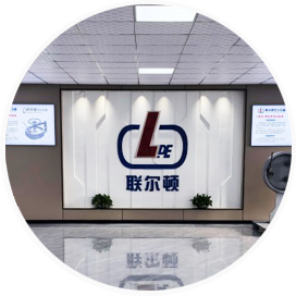 高新技術(shù)