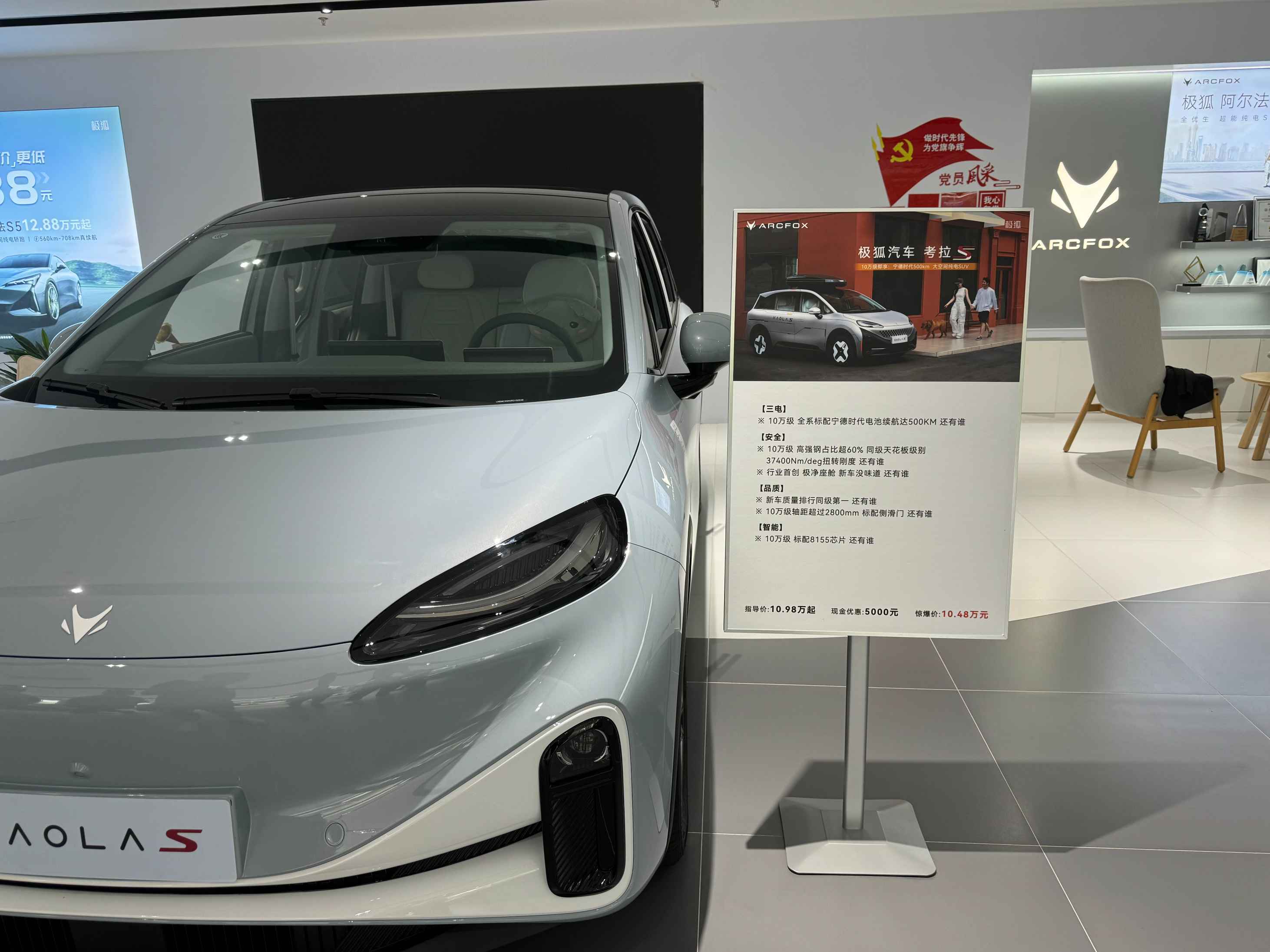 智能科技、昌享未来——记爱迪特参加体验极狐自动驾驶试驾活动