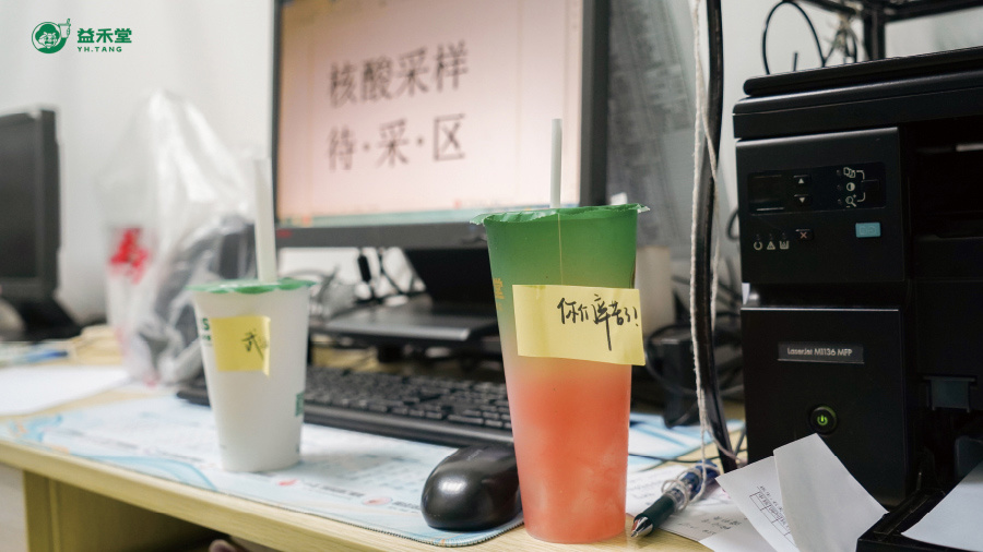 新冠疫情捐款
