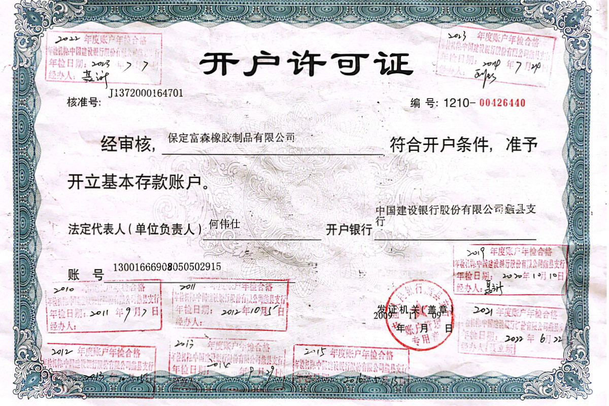 Licencia de apertura de cuenta
