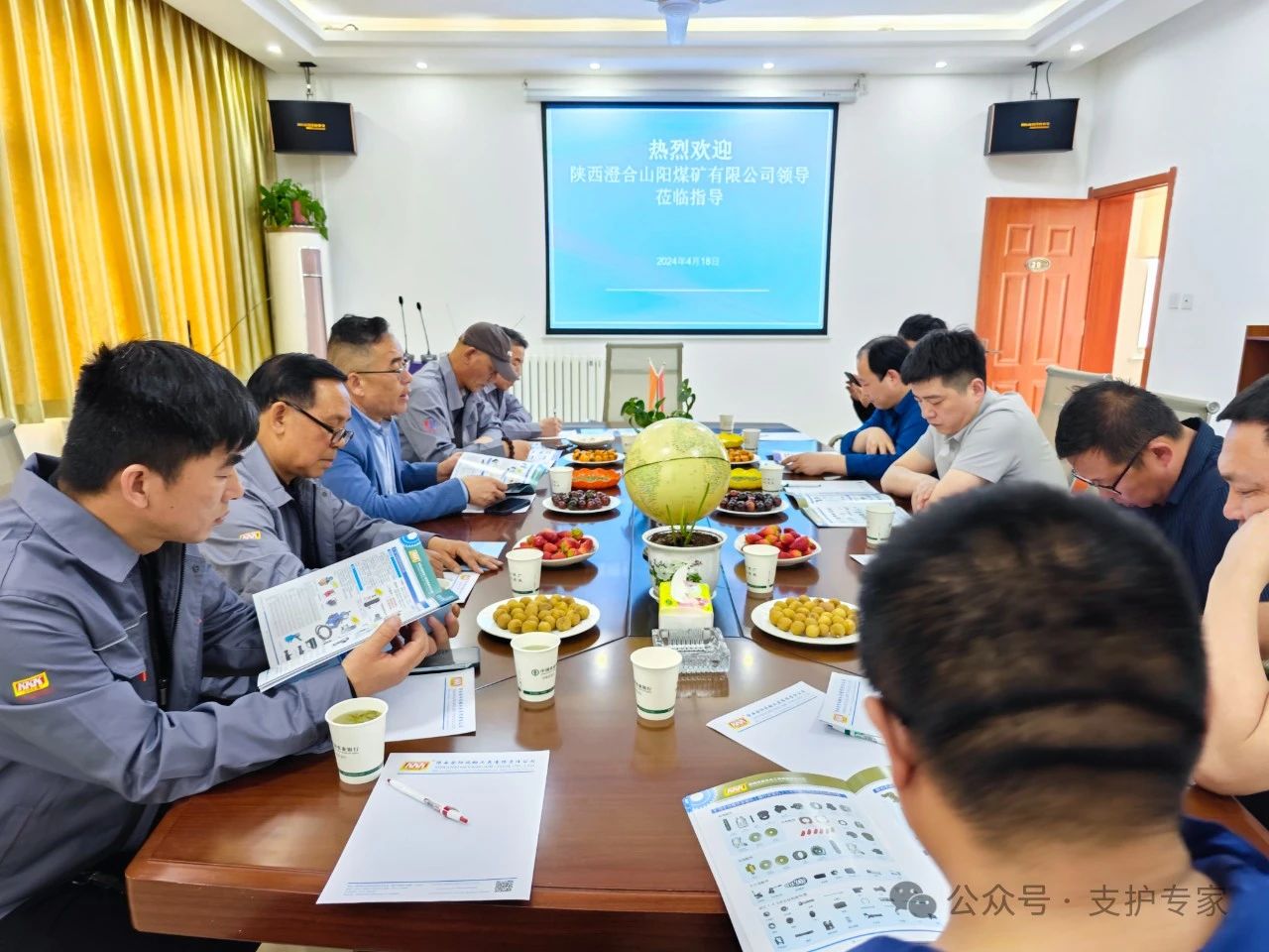 4月18日，陜煤澄合煤業(yè)山陽(yáng)煤礦主要領(lǐng)導(dǎo)一行10余人，來(lái)我公司參觀、考察