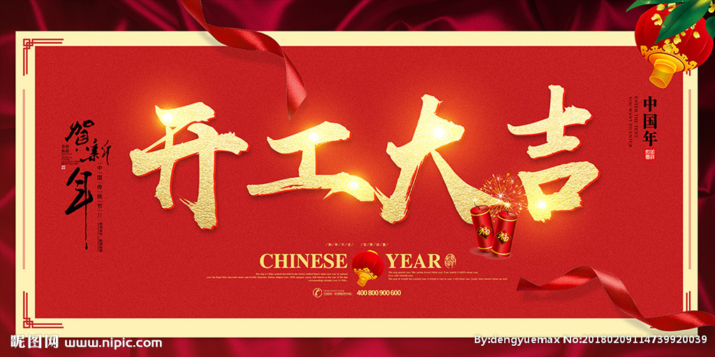 開工大吉，空壓機使用時注意事項.....