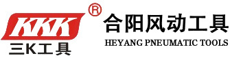 Shaanxi Heyang Pneumatic Tools Co., Ltd.