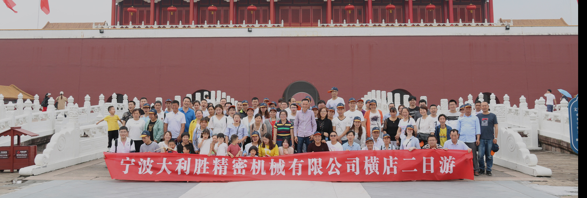 宁波大利胜精密机械有限公司