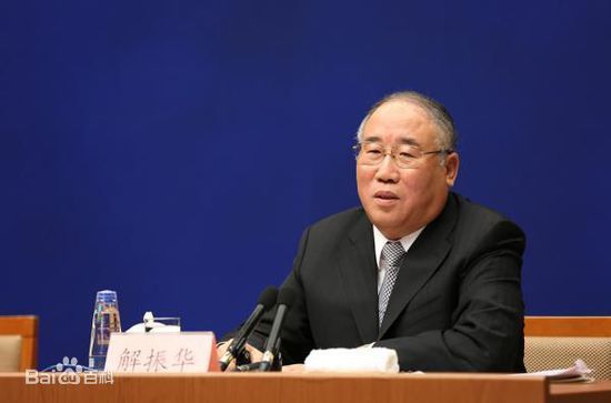 中國氣候變化事務(wù)特使解振華：實現(xiàn)碳達峰、碳中和，企業(yè)該怎么做？